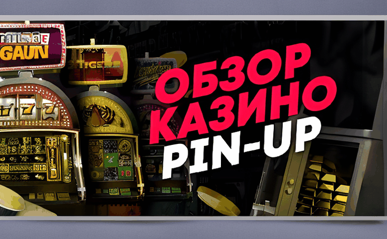 Samye Nadeznye Kazino Onlajn 99ea6a